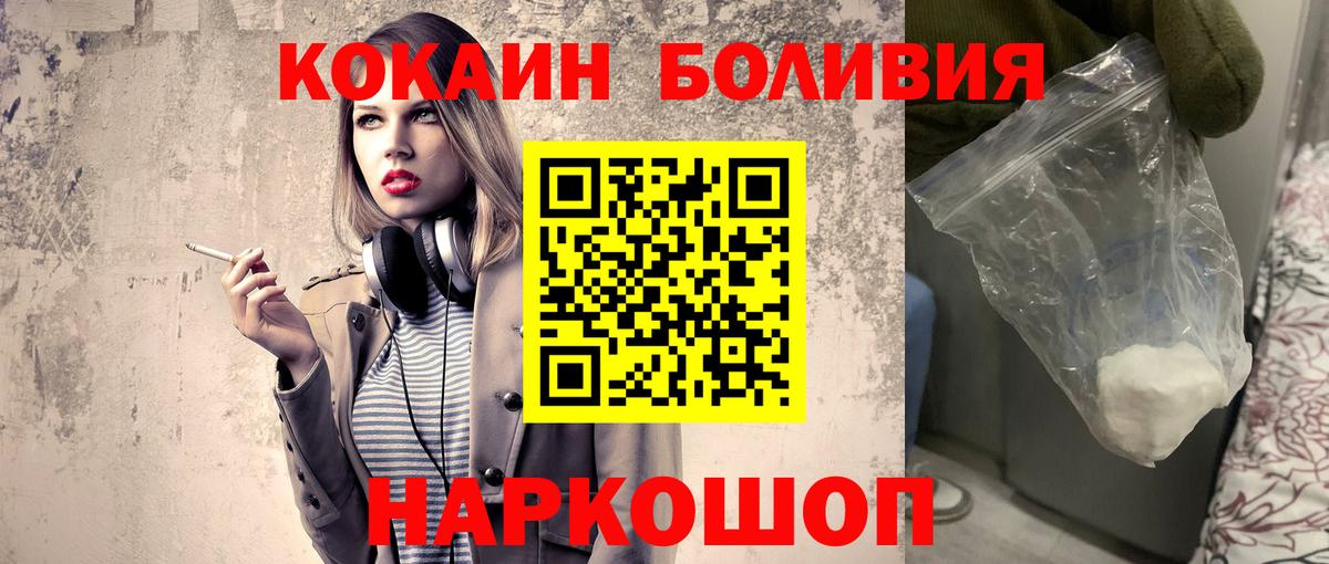 COCAIN 99% Гулькевичи