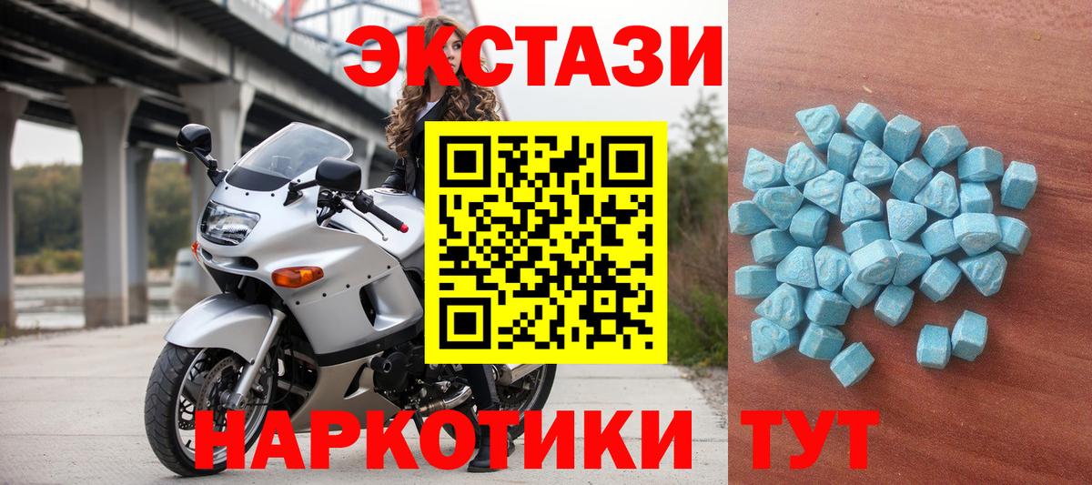 COCAIN  Вход с VPN  Гашиш  АМФЕТАМИН   APVP СК кристаллы  Гулькевичи  ЭКСТАЗИ  Марихуана  Цена  Меф  