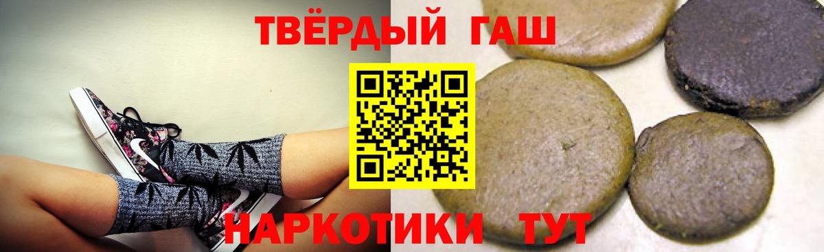 ГАШ Premium Гулькевичи