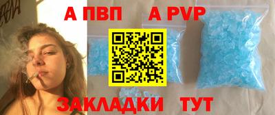 герыч Ангарск
