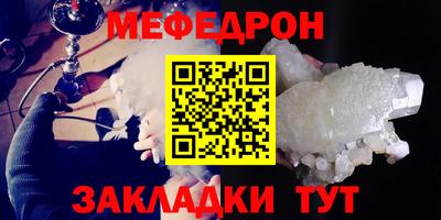 герыч Ангарск