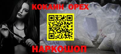 герыч Ангарск