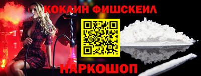 герыч Ангарск
