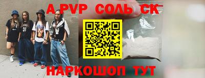 крисы Анапа