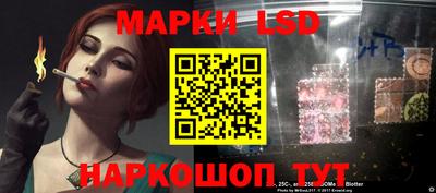 герыч Ангарск