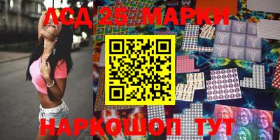 крисы Анапа