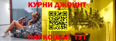 крисы Анапа