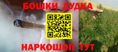герыч Ангарск
