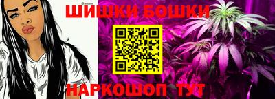 крисы Анапа
