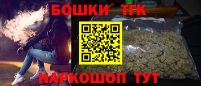 крисы Анапа