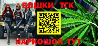 герыч Ангарск