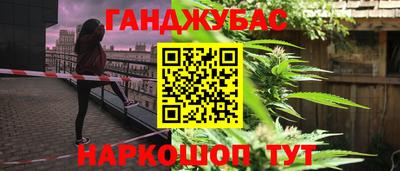 герыч Ангарск