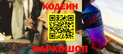 герыч Ангарск