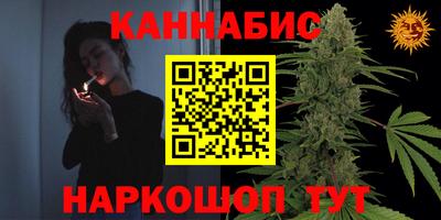 герыч Ангарск
