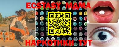 крисы Анапа