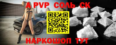 гидропоника Анжеро-Судженск