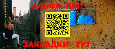крисы Анапа