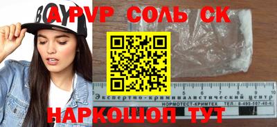 крисы Анапа
