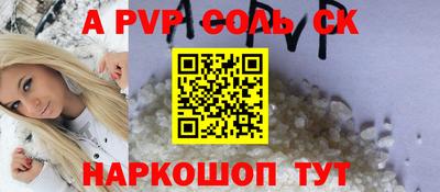 герыч Ангарск