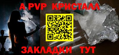 герыч Ангарск