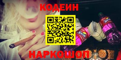 крисы Анапа