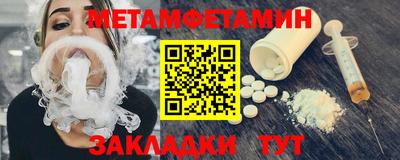 гидропоника Анжеро-Судженск