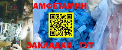 герыч Ангарск