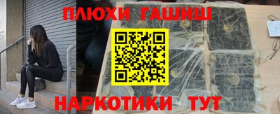 герыч Ангарск