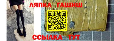 гидропоника Анжеро-Судженск