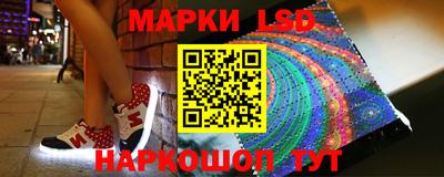 крисы Анапа