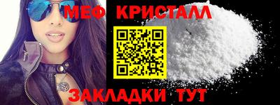 крисы Анапа