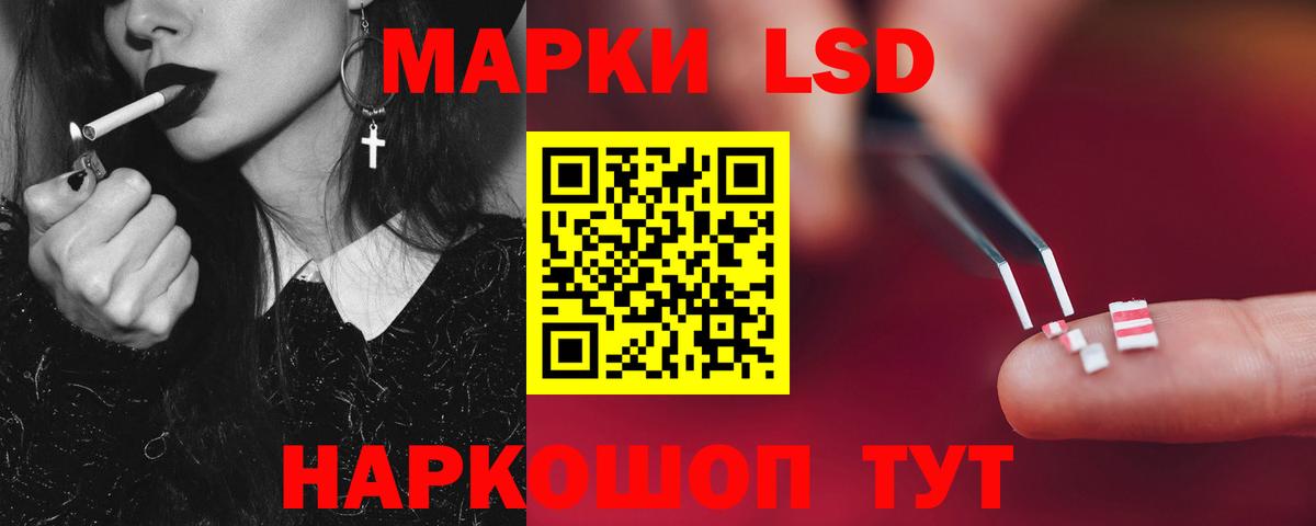 ЛСД экстази ecstasy  Вход с VPN  Гулькевичи 