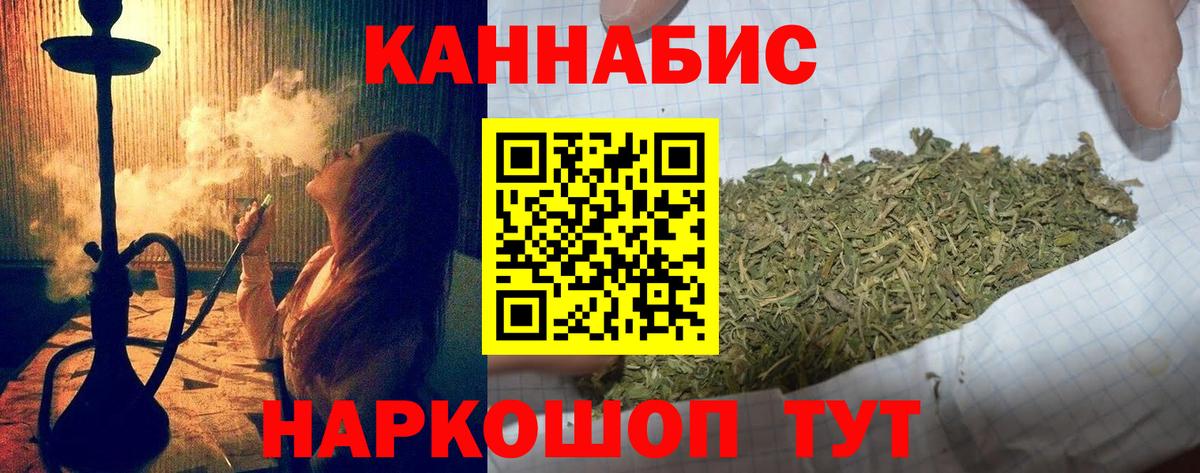 Каннабис гибрид  Бошки марихуана индика  МАРИХУАНА VHQ  Гулькевичи  Вход с VPN 