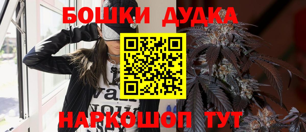 Марихуана Ganja Гулькевичи